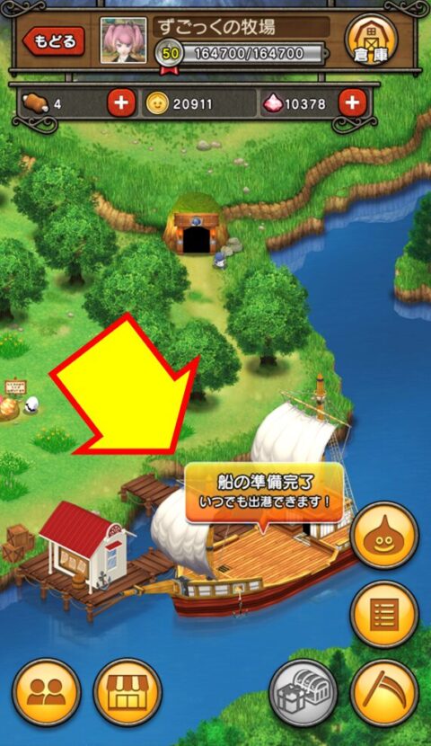 画像／牧場のみなと